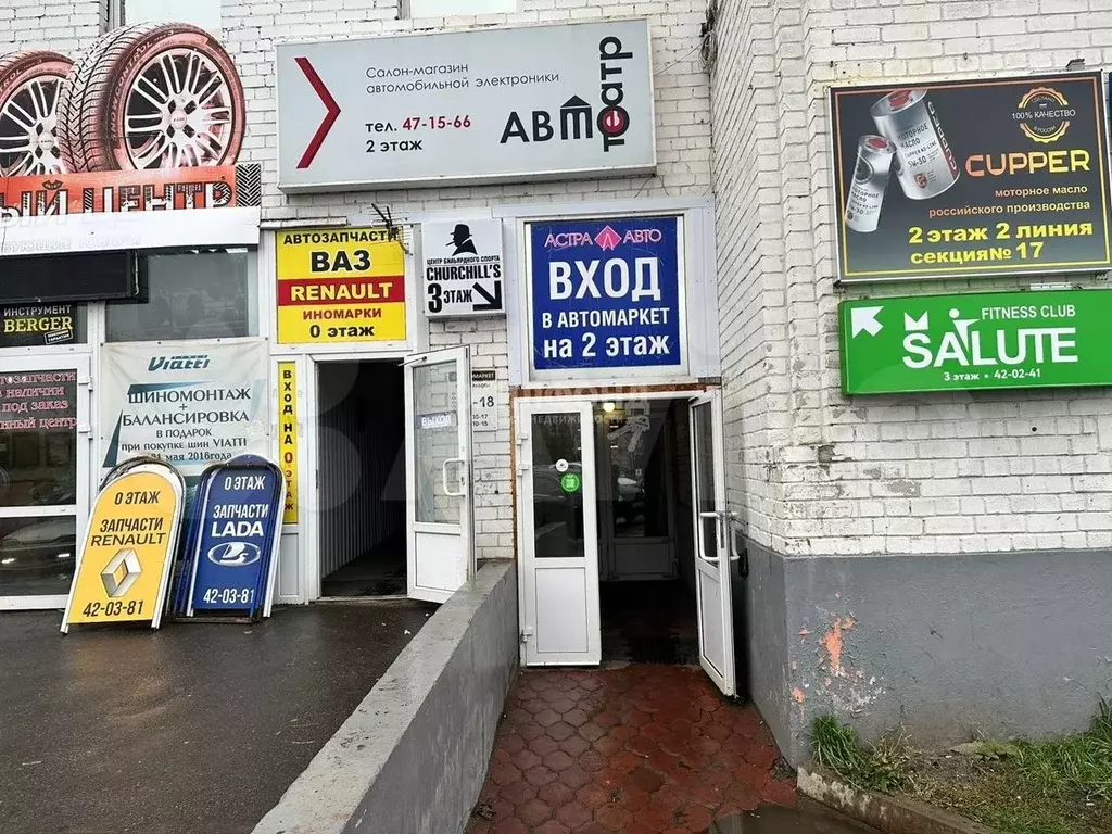 Алгоритм сервис ул гайдара 63 фото Продажа помещений свободного назначения 8-й пер., Архангельск, продажа ПСН 8-й п