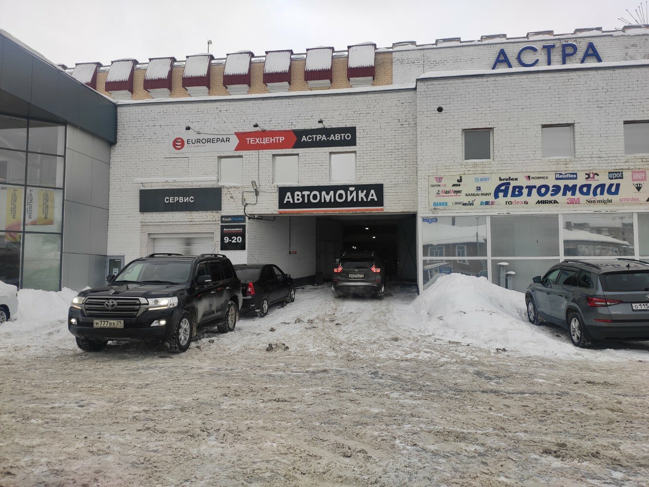 Алгоритм сервис ул гайдара 63 фото Панорама: Астра-Авто, автомойка, ул. Гайдара, 63, Архангельск - Яндекс Карты