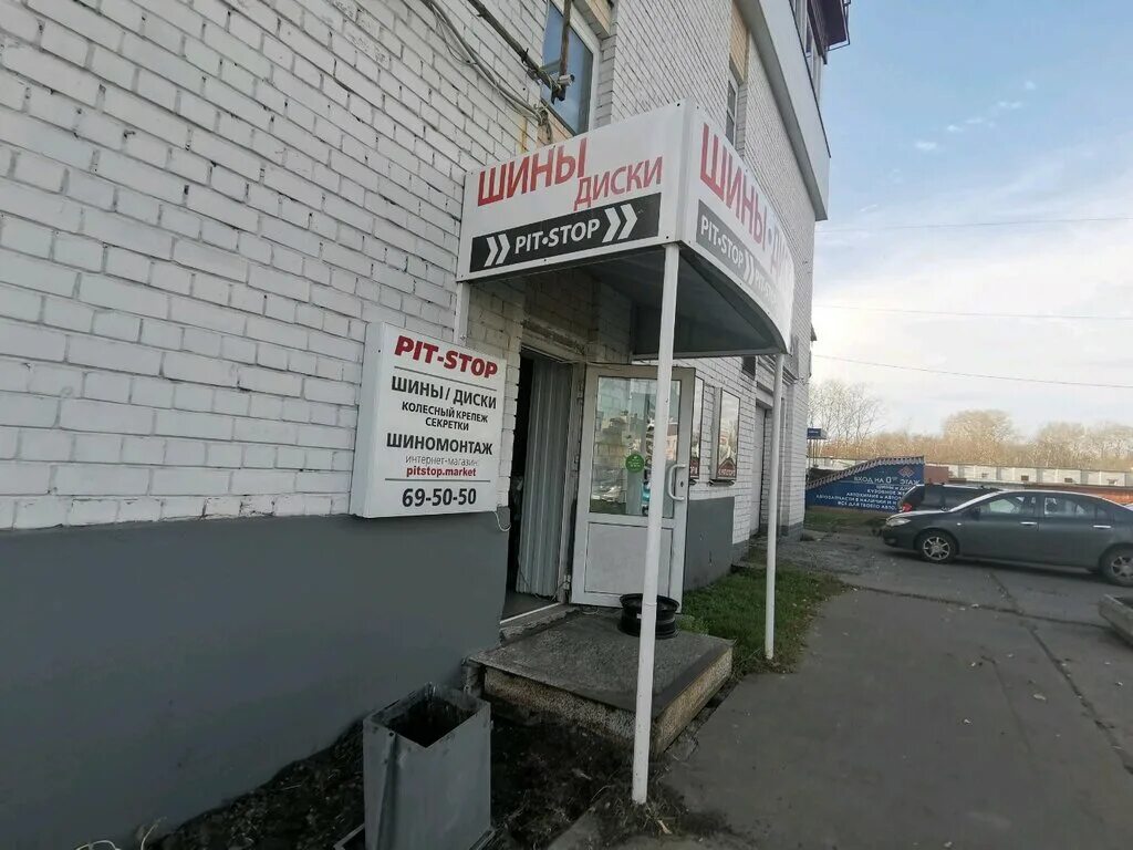 Алгоритм сервис ул гайдара 63 фото Пит-Стоп, шины и диски, ул. Гайдара, 63, Архангельск - Яндекс Карты