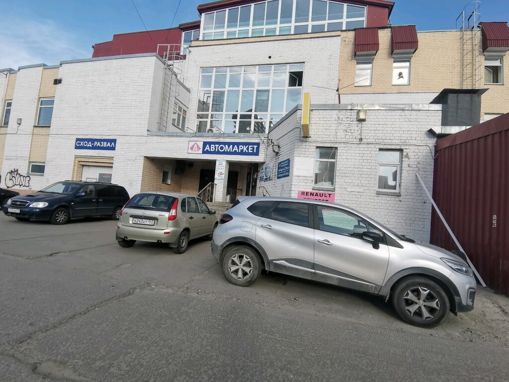 Алгоритм сервис ул гайдара 63 фото Панорама: Алгоритм-сервис, автомойка, ул. Гайдара, 63, Архангельск - Яндекс Карт