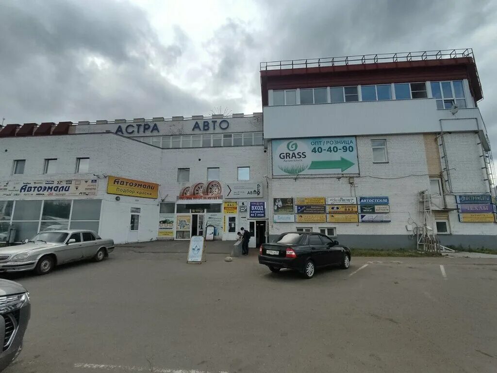Алгоритм сервис ул гайдара 63 фото Zekkert, магазин автозапчастей и автотоваров, ул. Гайдара, 63, Архангельск - Янд