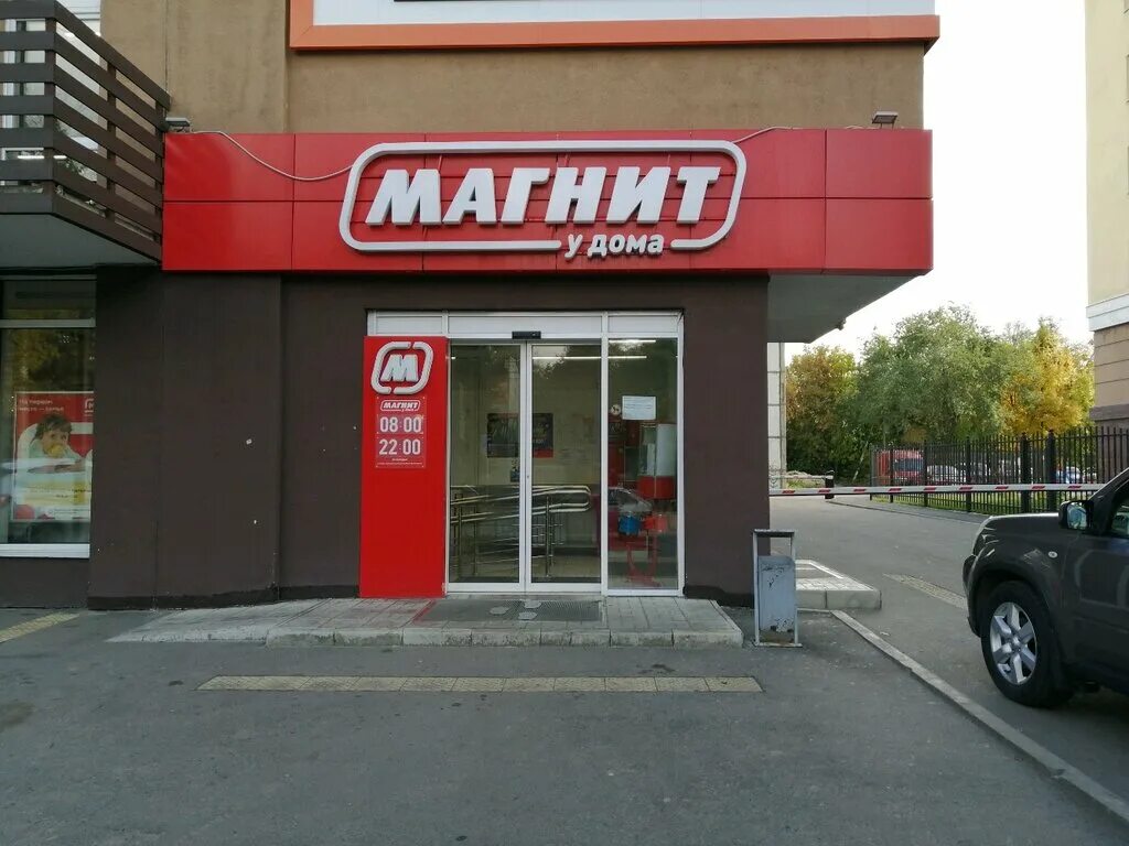 Алгоритм сервис ул леонова 10 фото Panorama: Magnit, supermarket, Penza, Leonova Street, 10 - Yandex Maps