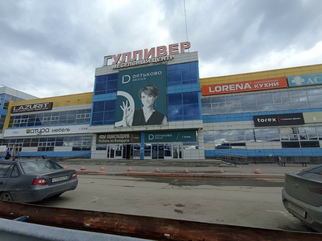 Алгоритм ул 40 летия комсомола 38н фото Фото: АСМ-Модуль, магазин мебели, ул. 40-летия Комсомола, 38Н, Екатеринбург - Ян