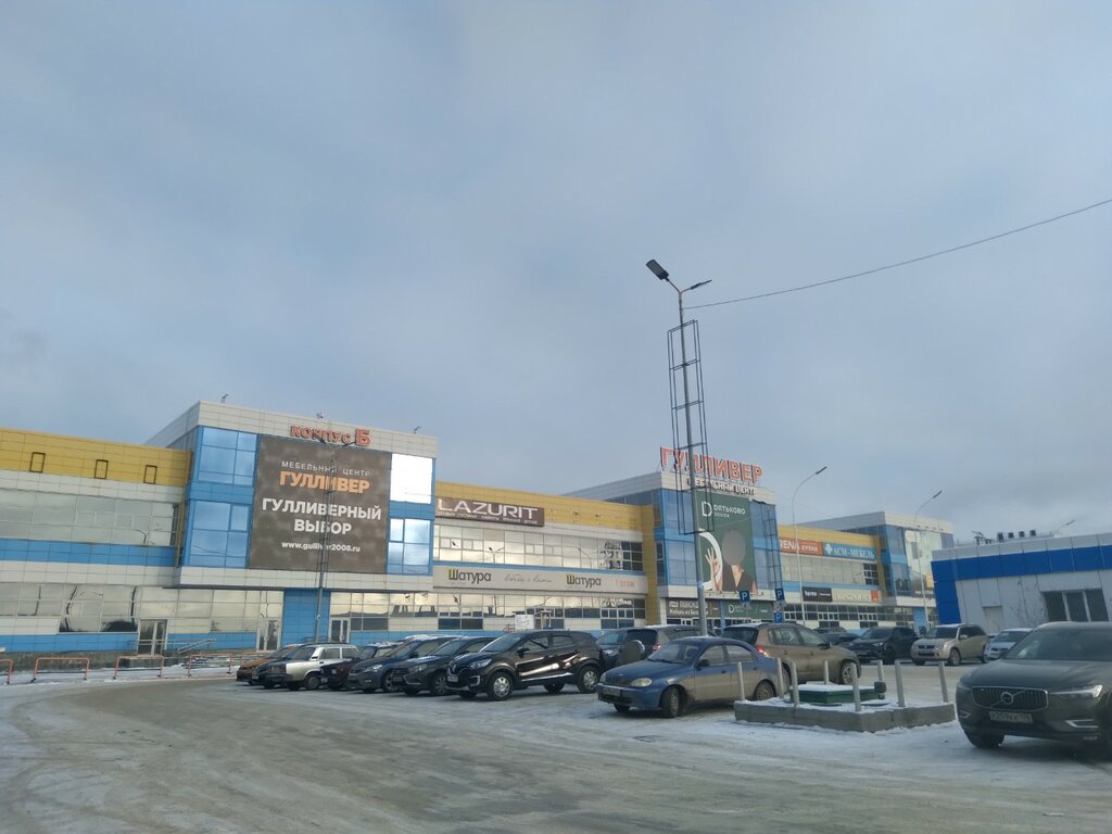 Алгоритм ул 40 летия комсомола 38н фото Арт, магазин мебели, ул. 40-летия Комсомола, 38Л, Екатеринбург - Яндекс Карты
