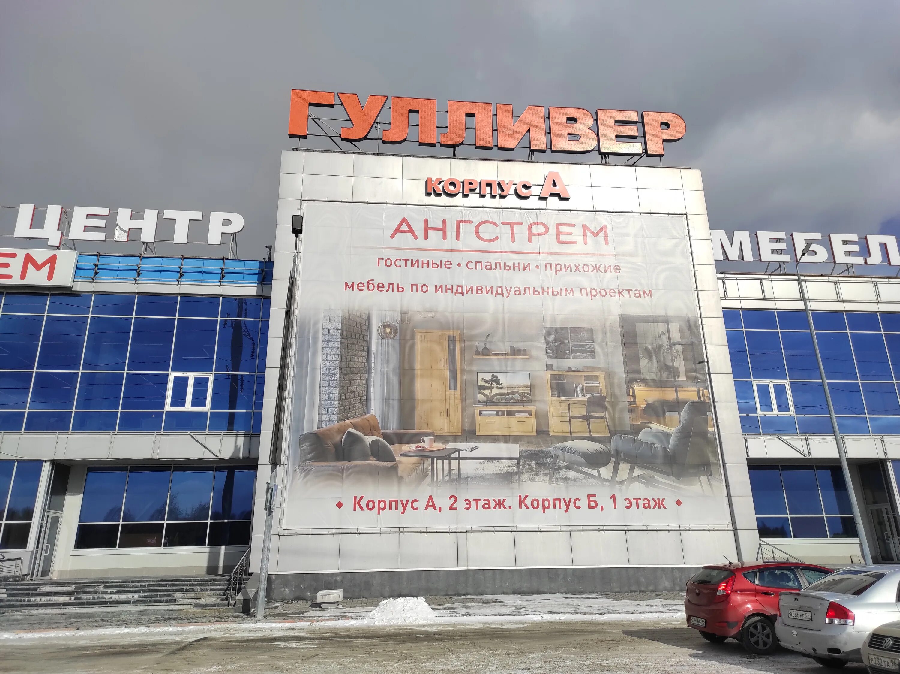 Алгоритм ул 40 летия комсомола 38н фото Временно не работает: Лучший камень, изделия из камня, Свердловская область, Ека