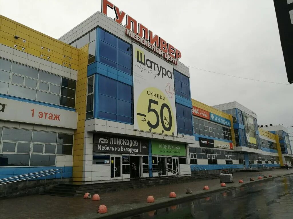 Алгоритм ул 40 летия комсомола 38н фото Torex, двери, ул. 40-летия Комсомола, 38Н, Екатеринбург - Яндекс Карты