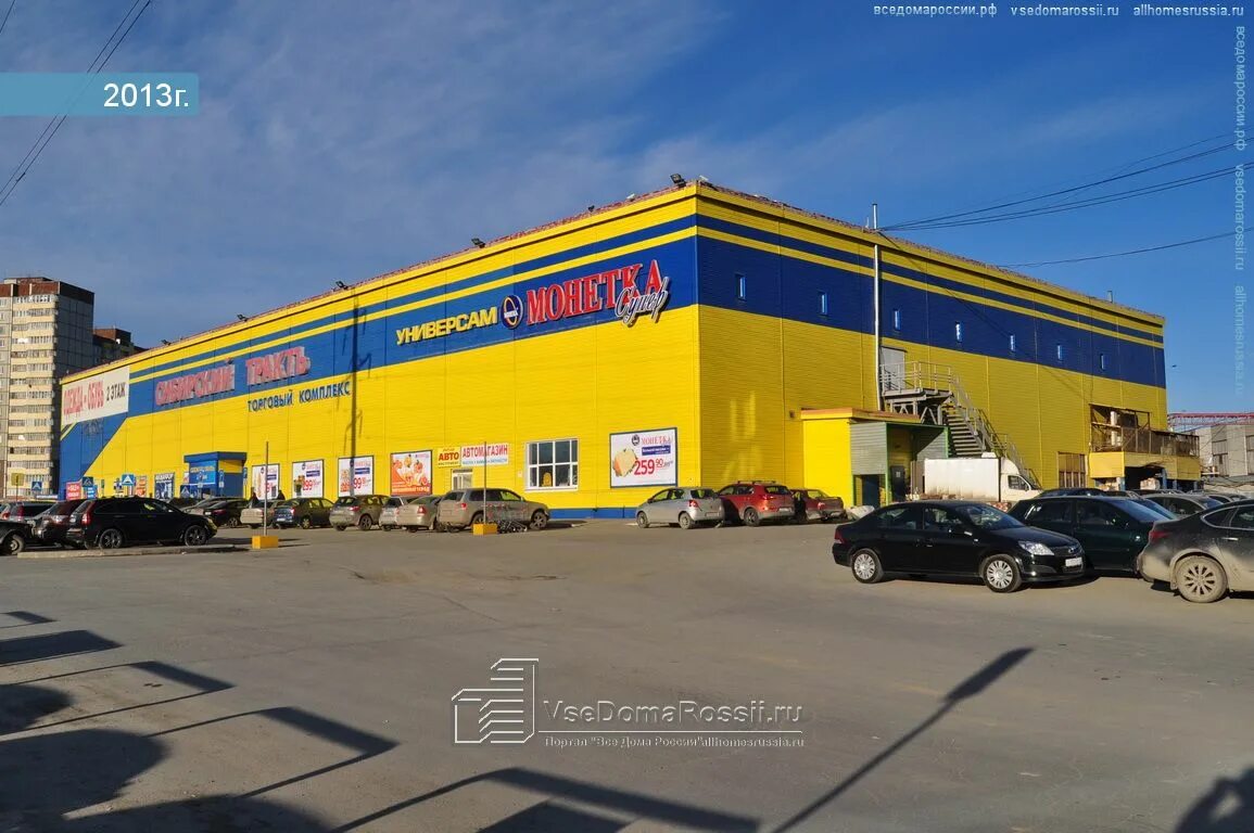 Алгоритм ул 40 летия комсомола 38н фото Екатеринбург, завод (фабрика) ЛСР. Строительство-Урал, ООО, завод железобетонных