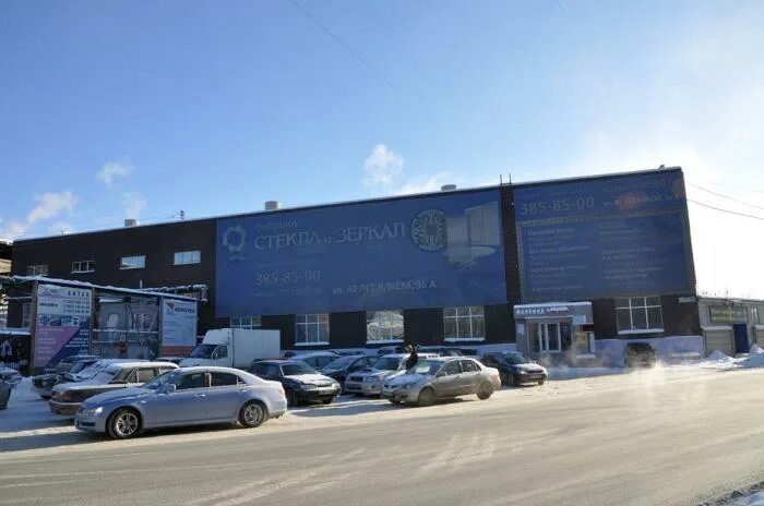 Алгоритм ул 40 летия комсомола 38н фото ул. 40-летия Комсомола, 36а - Екатеринбург