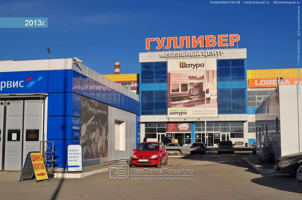Алгоритм ул 40 летия комсомола 38н фото Yekaterinburg, shopping center "Сибирский Трактъ", 40 let Komsomola st