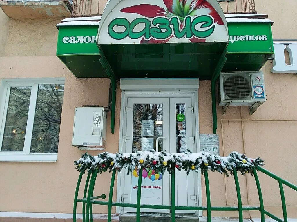 Алгоритм ул горького 73а фото Оазис, магазин цветов, Россия, Владимир, ул. Горького, 73А - Яндекс Карты