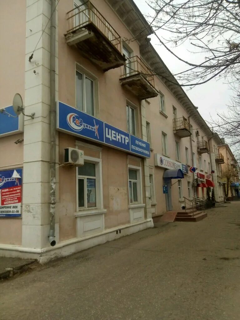 Алгоритм ул горького 73а фото Больше не работает: Радужный, медцентр, клиника, Владимир, улица Горького, 73 - 