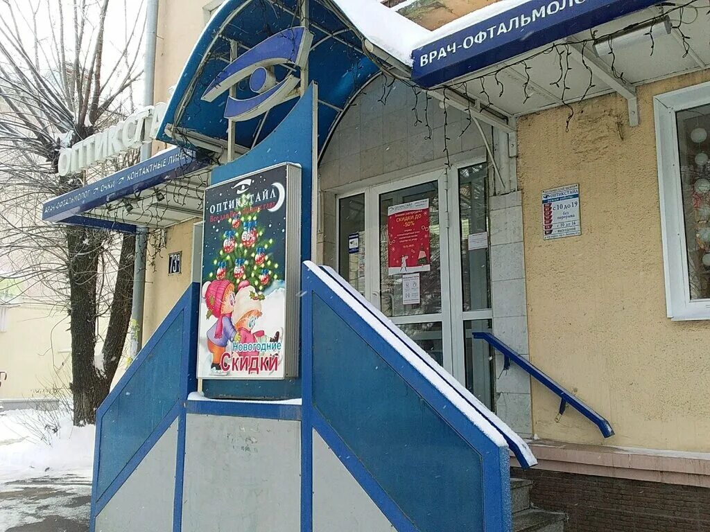 Алгоритм ул горького 73а фото Оптикстайл, салон оптики, ул. Горького, 73А, Владимир, Россия - Яндекс.Карты