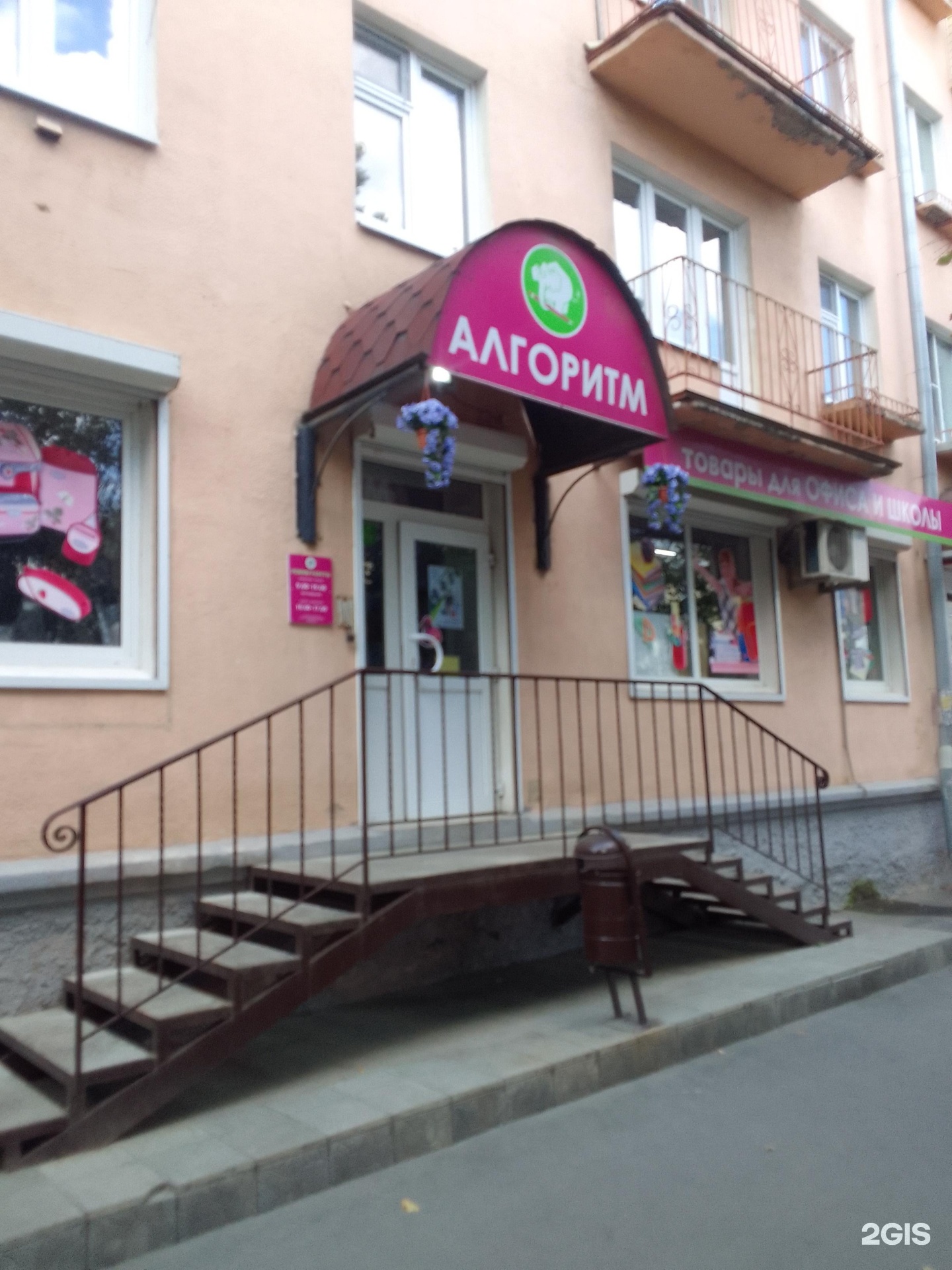 Алгоритм ул горького 73а фото Горького 73