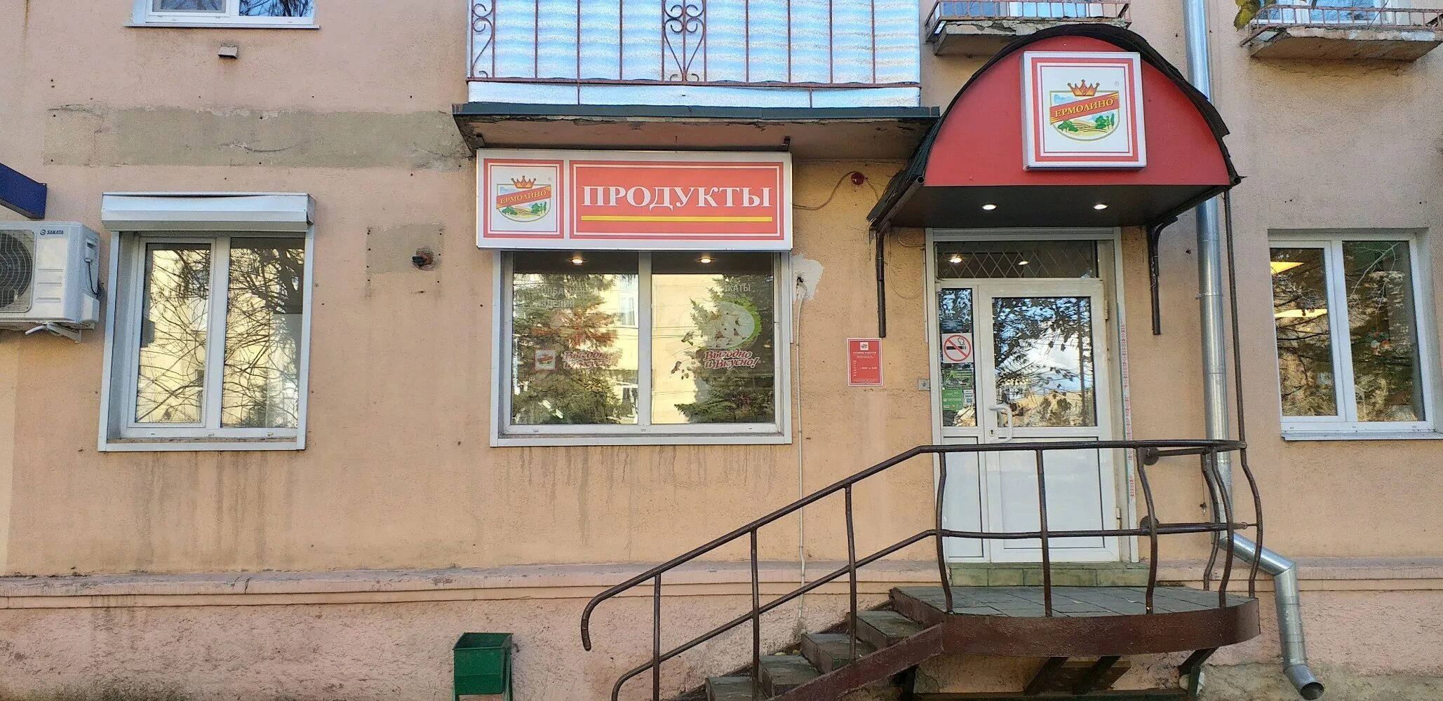 Алгоритм ул горького 73а фото Больше не работает: Ермолино, магазин продуктов, Владимир, улица Горького, 73А -