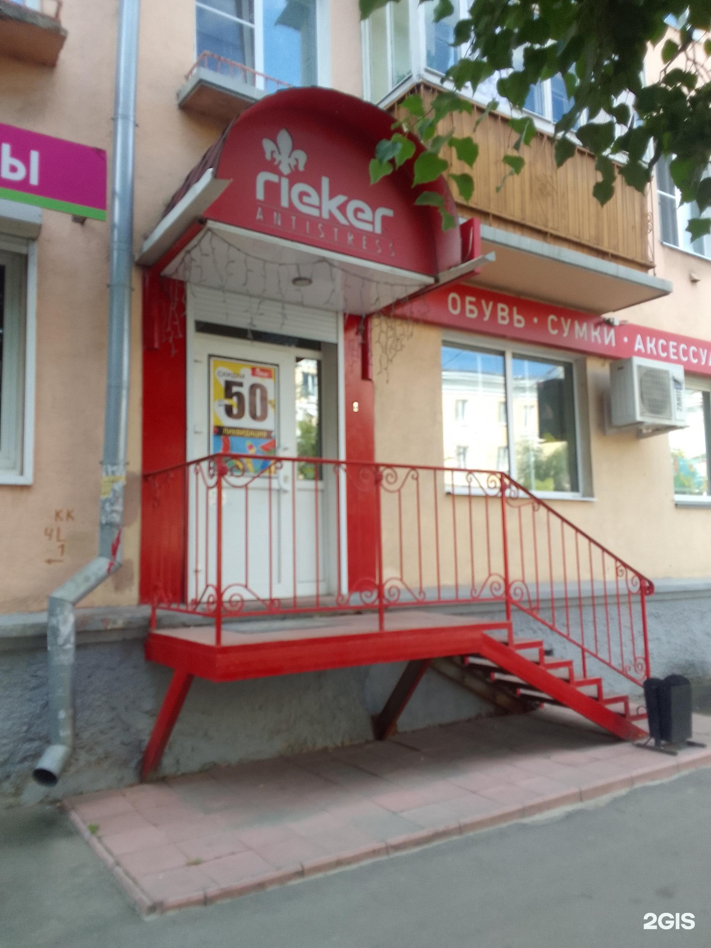 Алгоритм ул горького 73а фото Горького 73