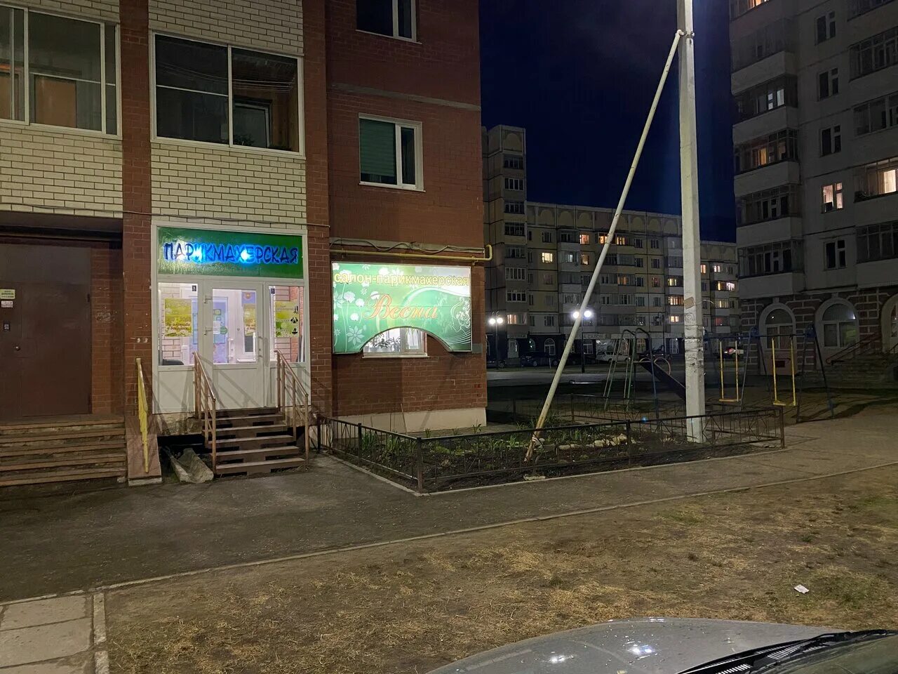Алграф покровский бул 11 район орбита фото Photo: Parikmakherskaya Vesna, hairdressers, Russia, Syktyvkar, rayon Orbita, Po