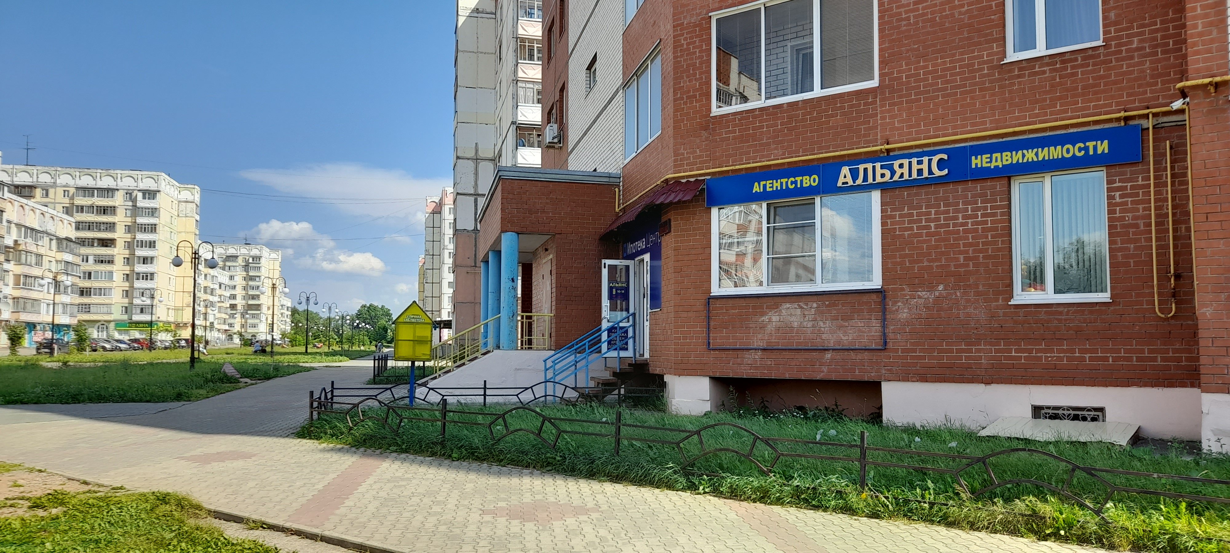 Алграф покровский бул 11 район орбита фото Отзывы об "Альянс", Республика Коми, Сыктывкар, район Орбита, Покровский бульвар