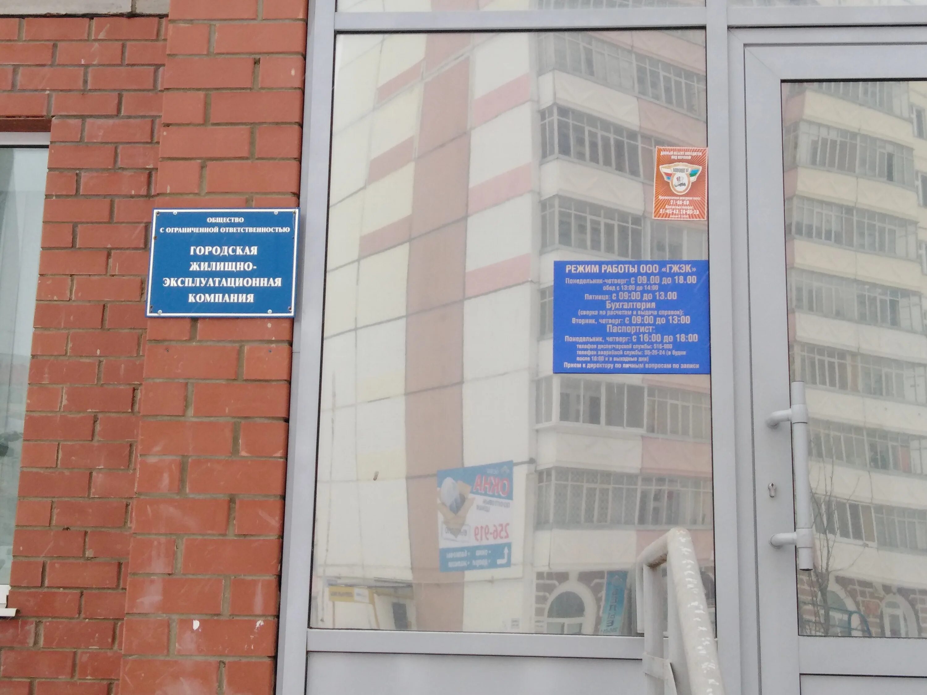 Алграф покровский бул 11 район орбита фото Панорама: Гжэк, офис организации, Покровский бул., 11, район Орбита, Сыктывкар -