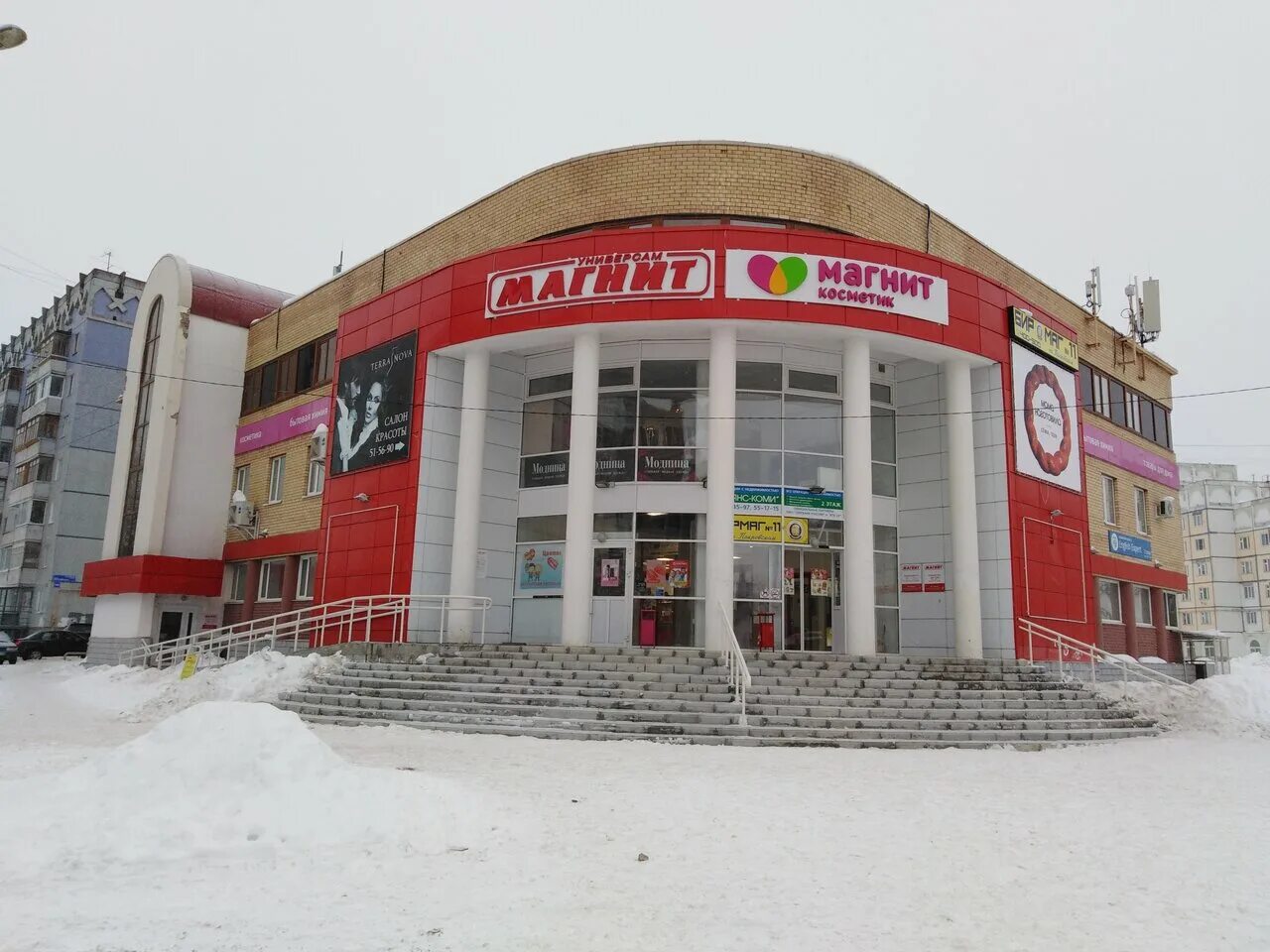 Алграф покровский бул 11 район орбита фото Фото: Эжаёль, магазин посуды, Покровский бул., 1, район Орбита, Сыктывкар - Янде
