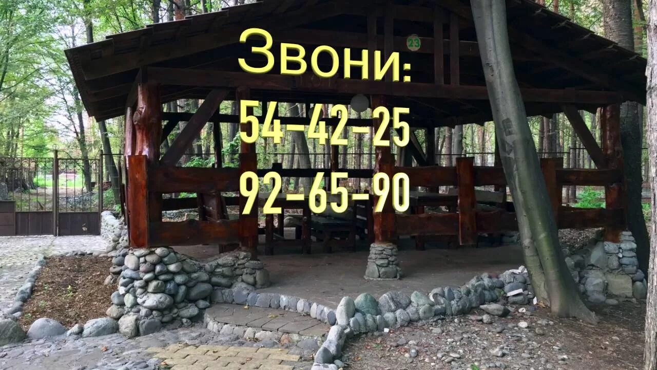 Алгус пушкинская ул 2 фото Алгус. Лето. - YouTube