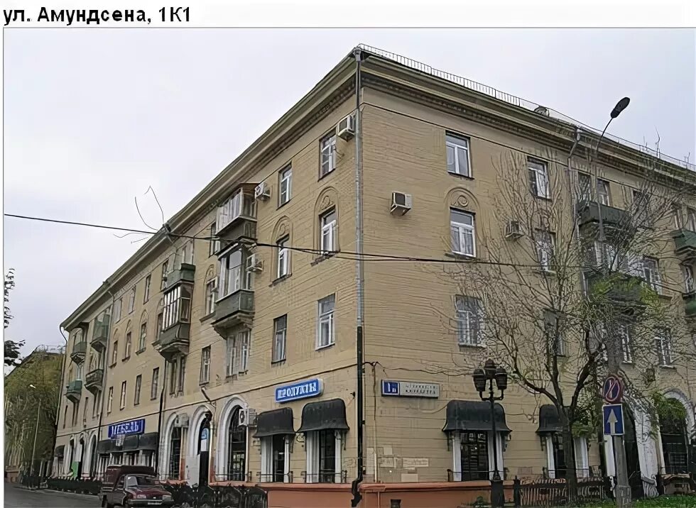 Алвамаркет ул амундсена 3 корп 1 фото Дома Москвы, пятиэтажек, хрущевок. Снос и реконструкция домов по улицам. Описани