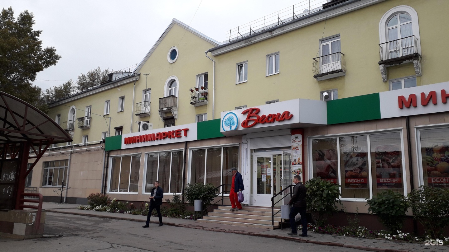 Алвамаркет ул амундсена 3 корп 1 фото Весна, мини-маркет, улица Байкальская, 143, Иркутск - 2ГИС