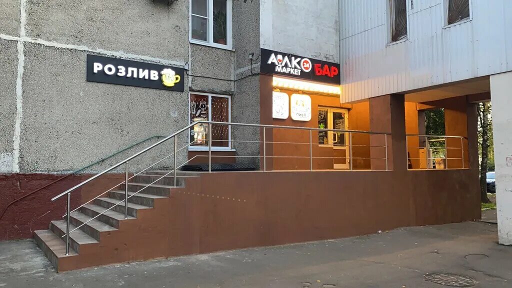 Алвамаркет ул амундсена 3 корп 1 фото Больше не работает: АлкоМаркет 24, магазин пива, Москва, улица Генерала Тюленева