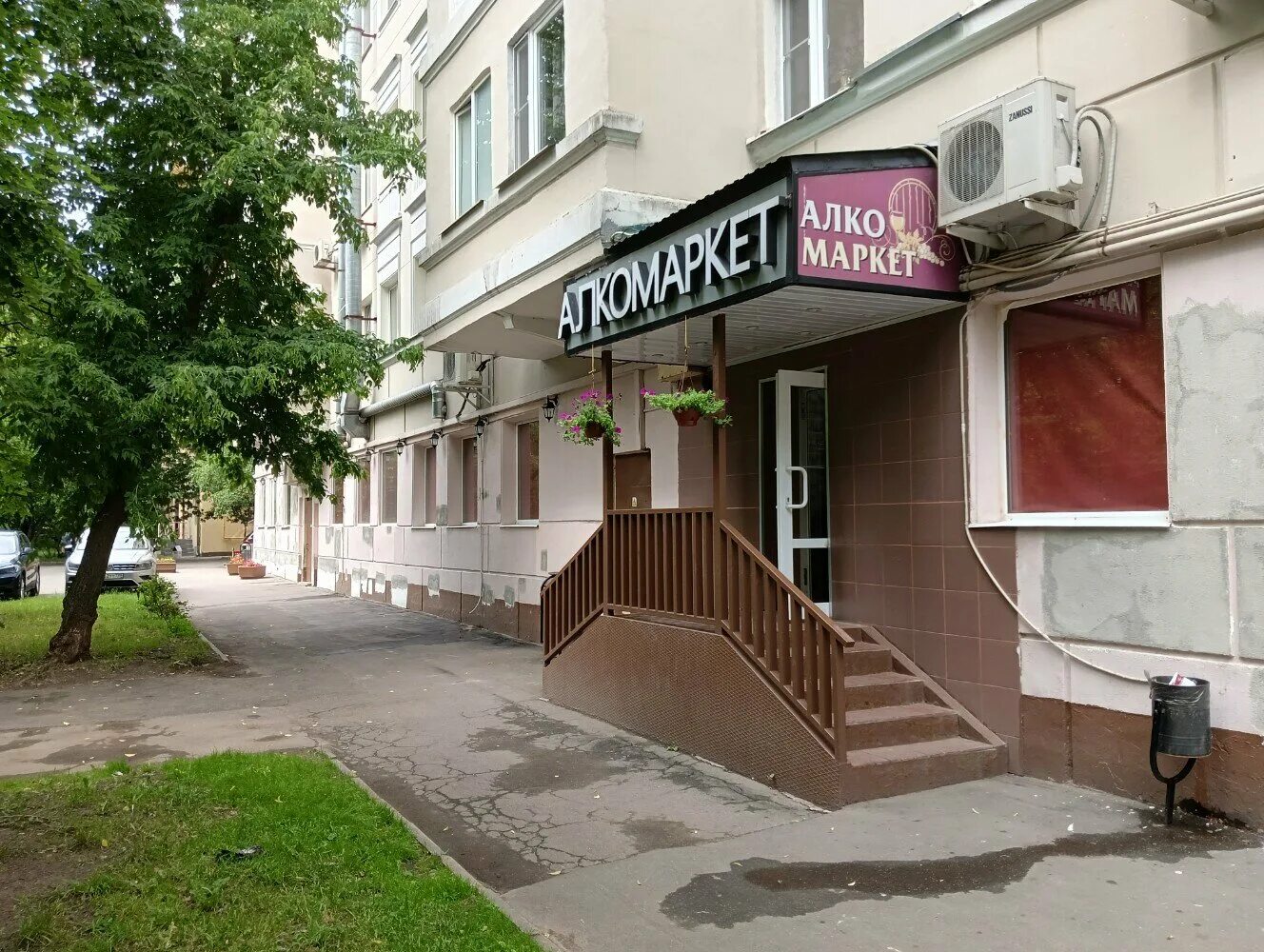 Алвамаркет ул амундсена 3 корп 1 фото Алкомаркет, алкогольные напитки, ул. Маршала Василевского, 13, корп. 1, Москва -