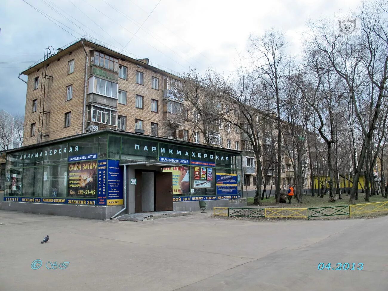 Алвамаркет ул амундсена 3 корп 1 фото ул. Амундсена, 14 - Москва
