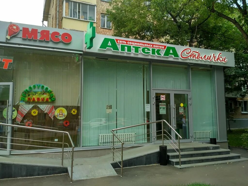 Алвамаркет ул амундсена 3 корп 1 фото Stolichki, pharmacy, Moscow, Amundsena Street, 14 - Yandex Maps