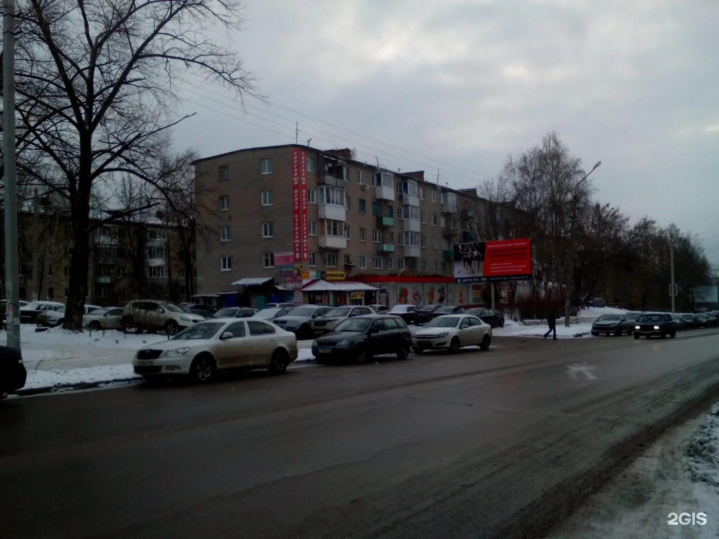 Алвид ул лавочкина 100 смоленск фото Халва, почтомат, улица Лавочкина, 46, Смоленск - 2ГИС