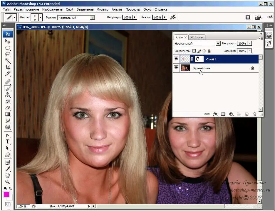 Качественная замена лица на фото замена лица в Photoshop - YouTube