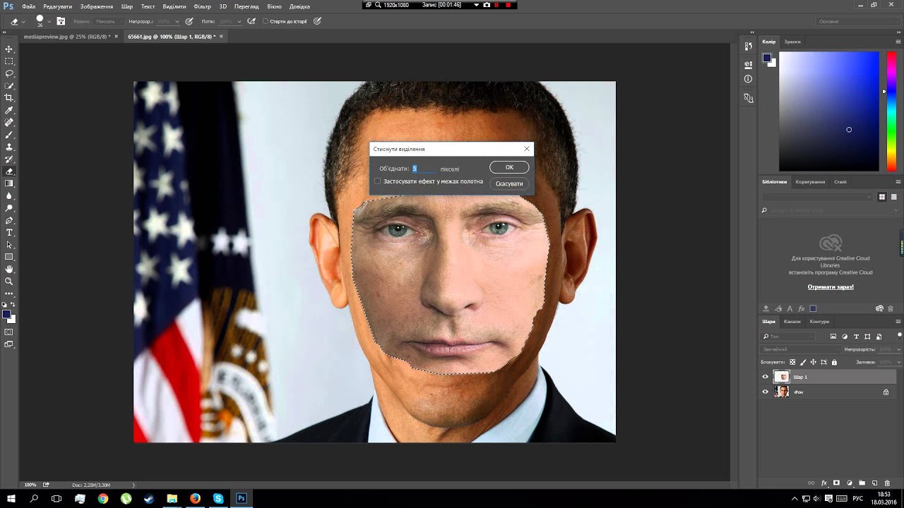 Качественная замена лица на фото Face замена лица