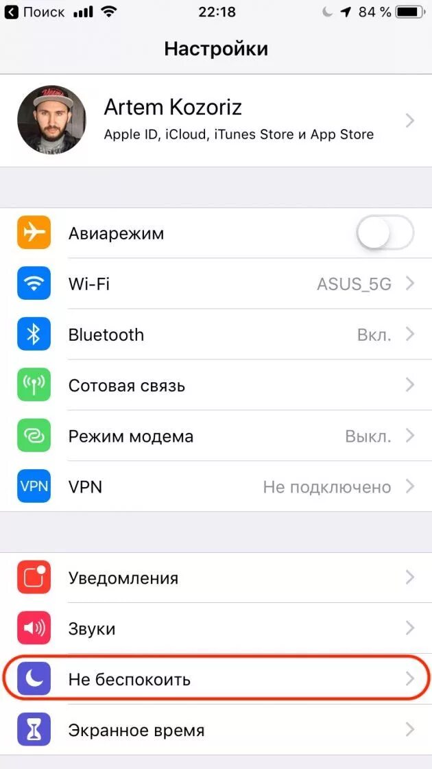 Качественное фото на айфон настройки Как настроить iPhone для максимально продуктивной работы - Лайфхакер Icloud, App