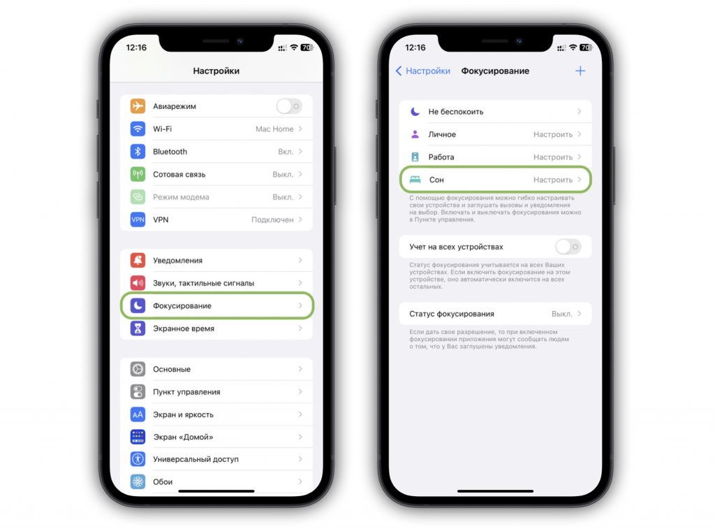 Качественное фото на айфон настройки Как настроить автоотключение Always-on Display на ночь на iPhone 14 Pro