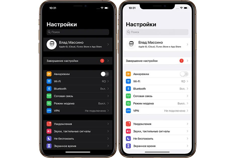 Качественное фото на айфон настройки Картинки ГДЕ В АЙФОНЕ АССИСТЕНТ IOS