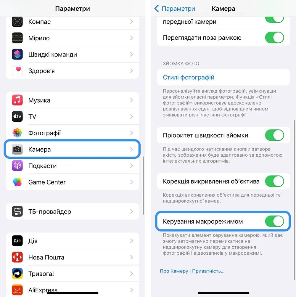 Качественное фото на айфон настройки 5 налаштувань камери iPhone, які покращать ваші відео та фото
