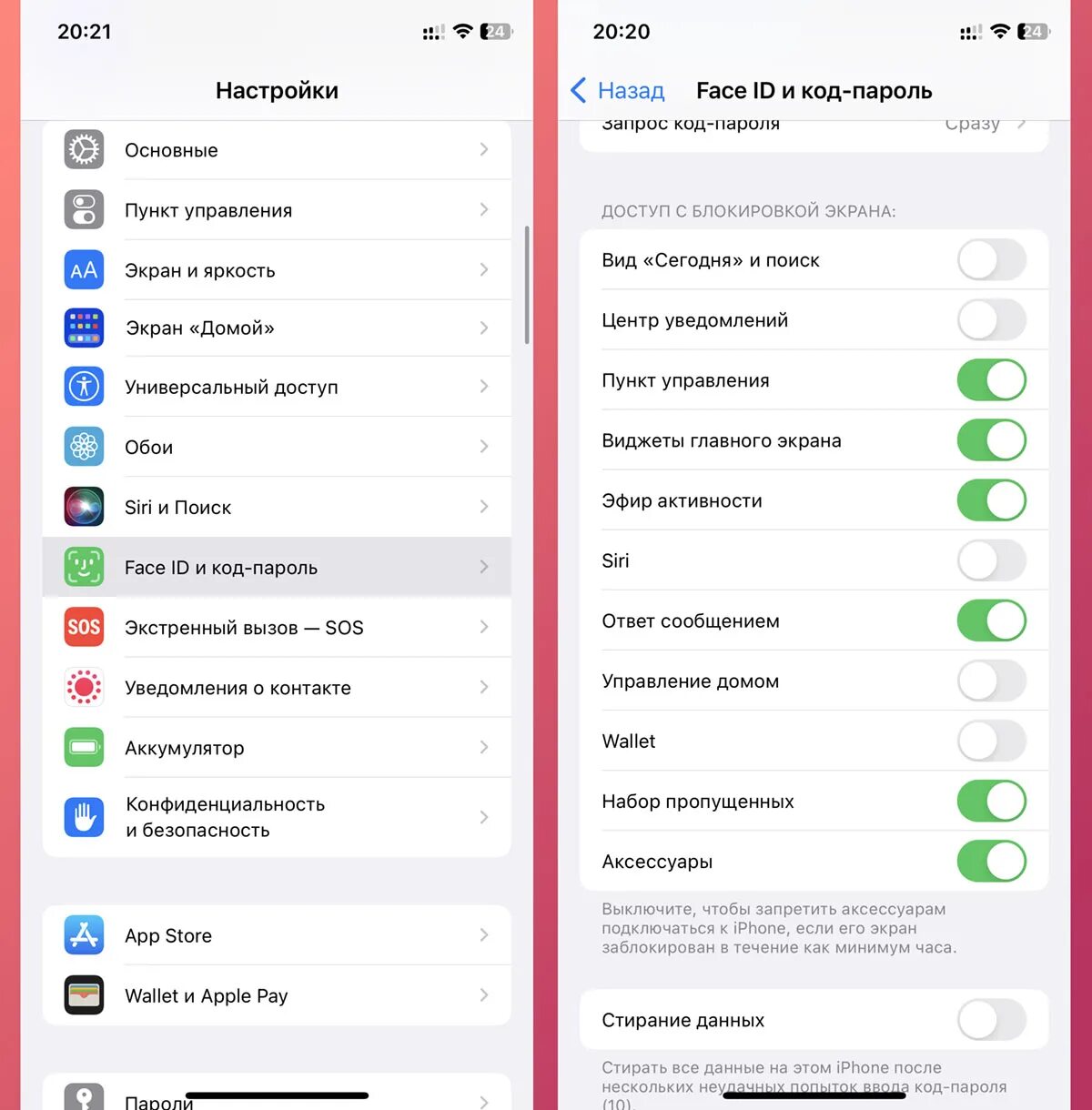 Качественное фото на айфон настройки 20 iOS settings to change after a new iPhone Gadgetonus