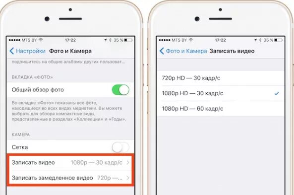 Качественное фото на айфон настройки Как настроить камеру iPhone