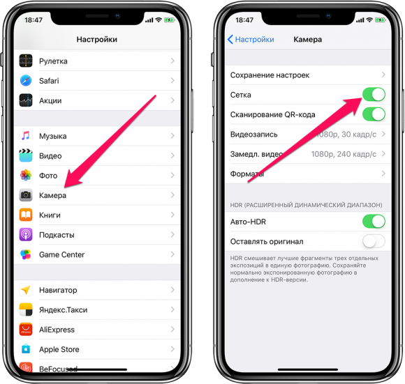 Качественное фото на айфон настройки Как снимать шикарные крупные планы на iPhone - секреты и ценные советы профессио