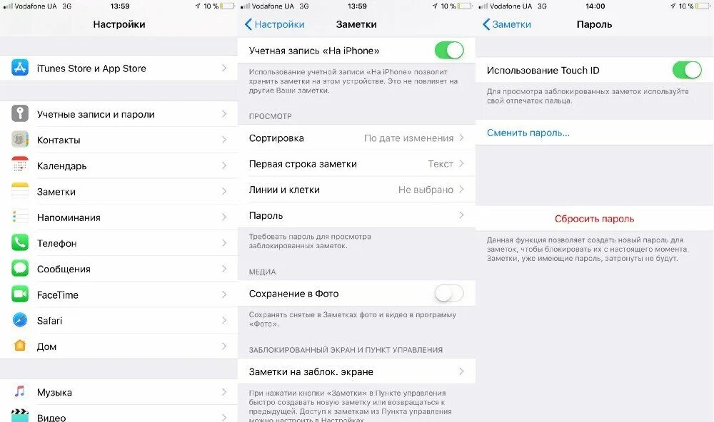 Качественное фото на айфон настройки 20 скрытых настроек iPhone, о которых вы должны знать iLenta - все о гаджетах Дз