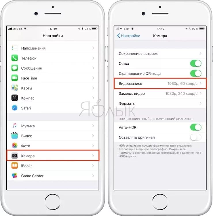 Качественное фото на айфон настройки Как снимать видео в формате 4К на iPhone 7, iPhone 6s, и iPhone SE и стоит ли эт