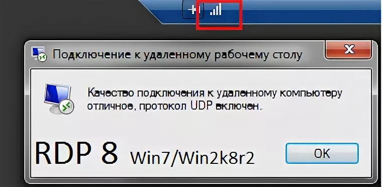 Качество подключения к удаленному компьютеру плохое Блог/Заметки: Включение RDP 8/8.1 в Windows 7 SP1 и Windows Server 2008 R2 SP1