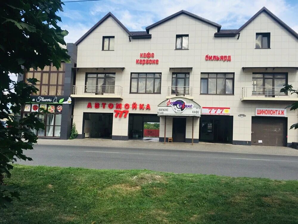 Кафе афипс привокзальная ул 233 фото Больше не работает: 777, автомойка, Ставрополь, Октябрьская улица, 233Б - Яндекс