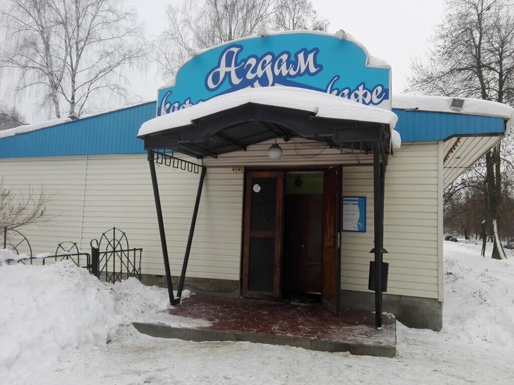 Кафе агдам железнодорожная ул 15б котовск фото Агдам, кафе, ул. Белинского, 43, Ярославль, Россия - Яндекс.Карты
