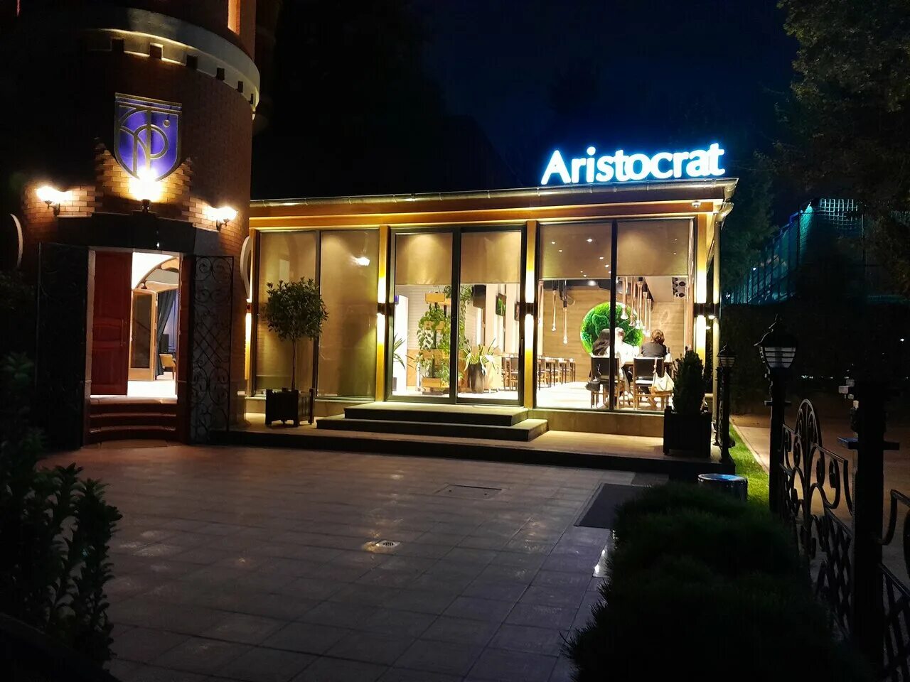 Кафе аристократ фото Photo: Aristocrat, restaurant, Ташкент, улица Алишера Навои, 20 - Yandex Maps
