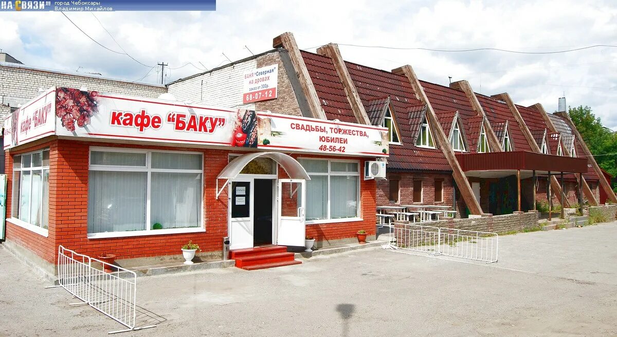 Кафе баку черкесск фото Кафе "Баку" - в июле 2012 года
