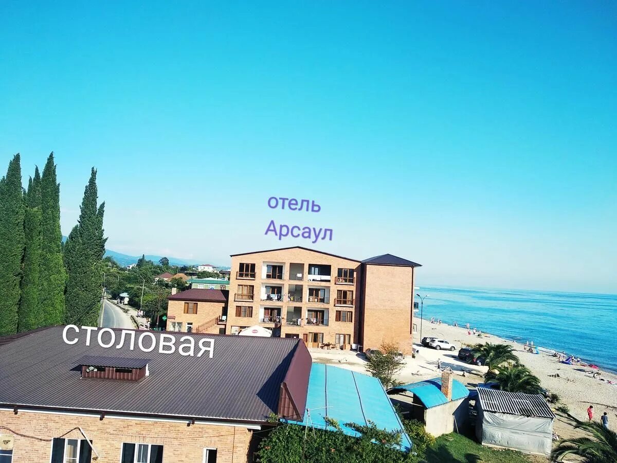 Кафе бар арсаул сухумское шоссе фото Фотографии Мини-отель Арсаул Новый Афон, все фото отеля.
