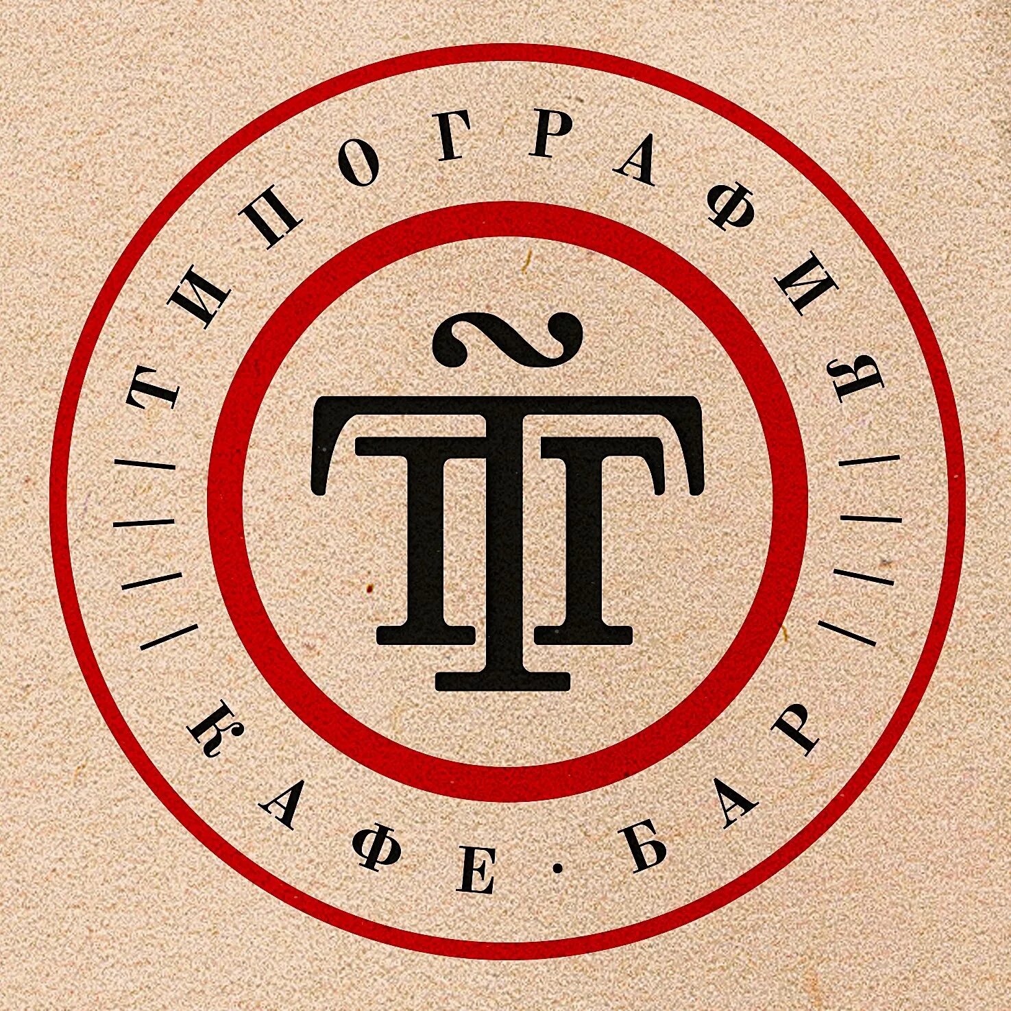 Кафе бар типография ул ленина 6б фото Отзывы о Saby (СБИС) Presto 2024 - pickTech