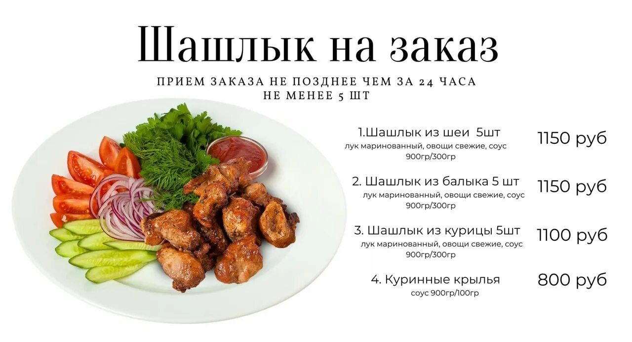 Кафе барбарис елец фото Заказ по телефону: 340398 Доставка бесплатная 2021 Кафе "Барбарис" ВКонтакте